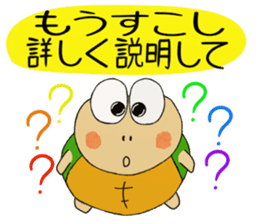 Kame-jiro 13 sticker #6856491