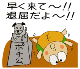 Kame-jiro 13 sticker #6856492