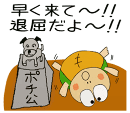 Kame-jiro 13 sticker #6856492