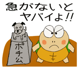 Kame-jiro 13 sticker #6856493