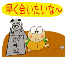 Kame-jiro 13 sticker #6856494