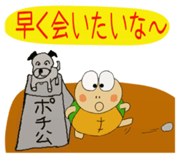 Kame-jiro 13 sticker #6856494