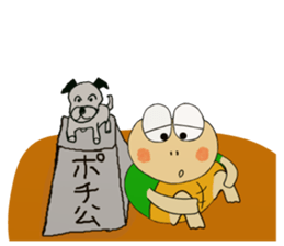 Kame-jiro 13 sticker #6856495