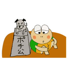 Kame-jiro 13 sticker #6856495