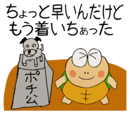 Kame-jiro 13 sticker #6856496