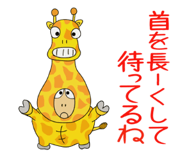 Kame-jiro 13 sticker #6856500