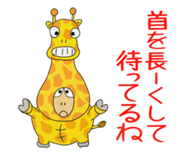 Kame-jiro 13 sticker #6856500