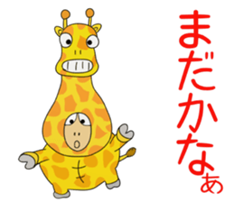 Kame-jiro 13 sticker #6856501