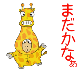 Kame-jiro 13 sticker #6856501