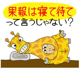 Kame-jiro 13 sticker #6856502