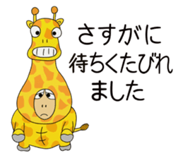 Kame-jiro 13 sticker #6856503