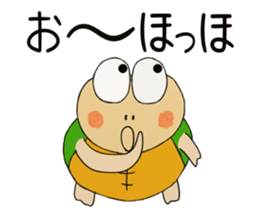 Kame-jiro 13 sticker #6856505