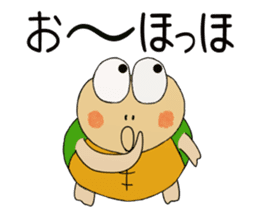 Kame-jiro 13 sticker #6856505