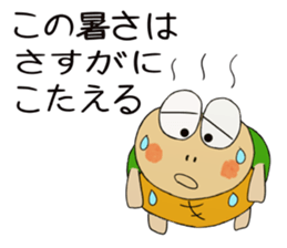 Kame-jiro 13 sticker #6856508