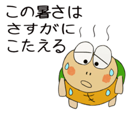 Kame-jiro 13 sticker #6856508