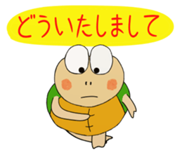 Kame-jiro 13 sticker #6856509