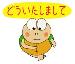 Kame-jiro 13 sticker #6856509