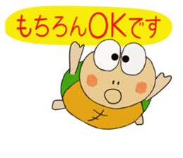 Kame-jiro 13 sticker #6856510