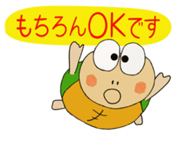 Kame-jiro 13 sticker #6856510