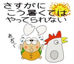 Kame-jiro 13 sticker #6856512