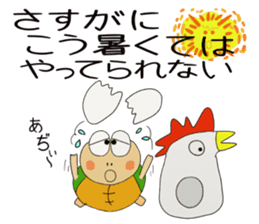 Kame-jiro 13 sticker #6856512