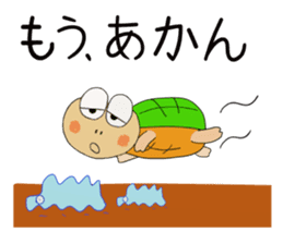 Kame-jiro 13 sticker #6856514