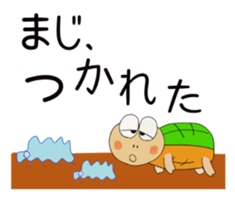 Kame-jiro 13 sticker #6856515