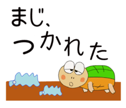 Kame-jiro 13 sticker #6856515