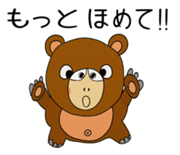 Kame-jiro 13 sticker #6856517