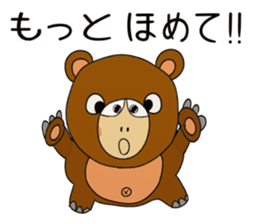 Kame-jiro 13 sticker #6856517