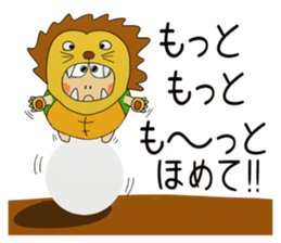 Kame-jiro 13 sticker #6856519