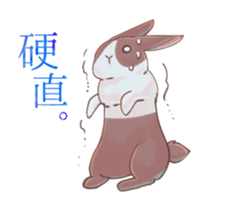 Japanese style rabbits sticker #6856703