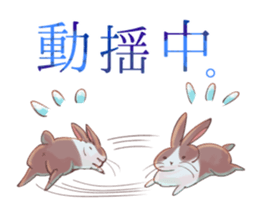 Japanese style rabbits sticker #6856715