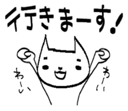 An invitation and answer sticker #6856720