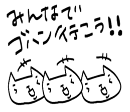 An invitation and answer sticker #6856724