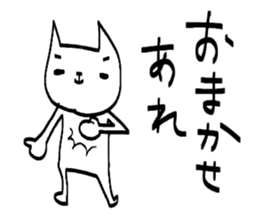 An invitation and answer sticker #6856725