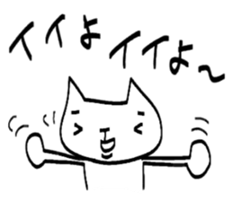 An invitation and answer sticker #6856726