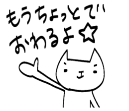 An invitation and answer sticker #6856727