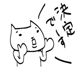 An invitation and answer sticker #6856728