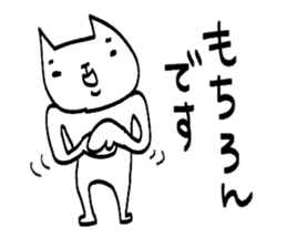 An invitation and answer sticker #6856729