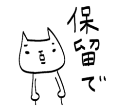 An invitation and answer sticker #6856730