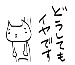 An invitation and answer sticker #6856734