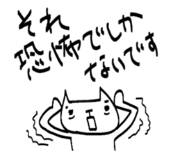 An invitation and answer sticker #6856735