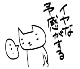 An invitation and answer sticker #6856737