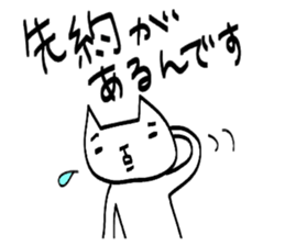 An invitation and answer sticker #6856738