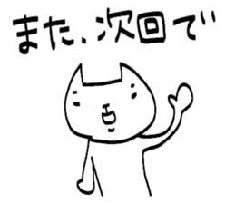 An invitation and answer sticker #6856739