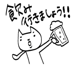 An invitation and answer sticker #6856741