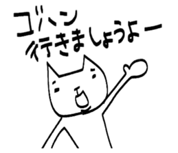 An invitation and answer sticker #6856742