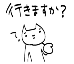 An invitation and answer sticker #6856743