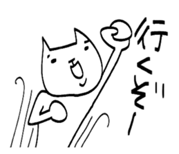 An invitation and answer sticker #6856744